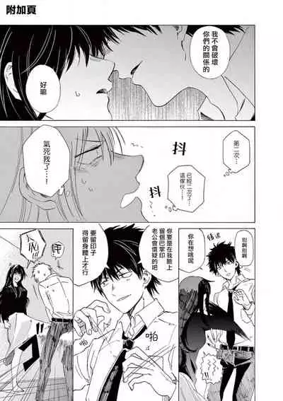 让我来进入你吧？…用那个 02-03 Chinese