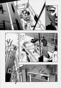 [Onikubo Hirohisa] Mehyou | Female Panther Volume 7