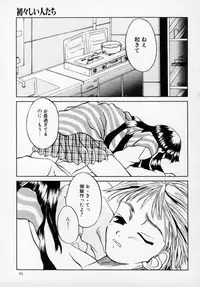 [Anthology] Kyonyuu Bishoujo Anthology D-Cup Angel