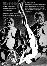 [Fujidana (Fujito)] Akai Akuma Kuroi Mushi (Fate/stay night) [Digital]