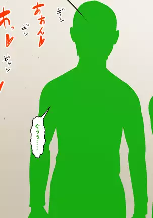 Kanojo ga Kinmanka no Kuzu Chuunen ni Netoraremashita.