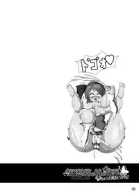 [Nijusei, Ohnegs (Various)] Touhou Sakunyuu Goudoushi Demo Gensoukyou no Musume no Sakunyuu nara Chotto Mitai kamo... (Touhou Project) [Digital]