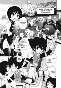 Kamirenjaku Sanpei - Moho Love