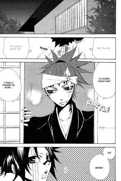 (Kuroki Azuma [9sense]) Negative Creep (Bleach) [English]