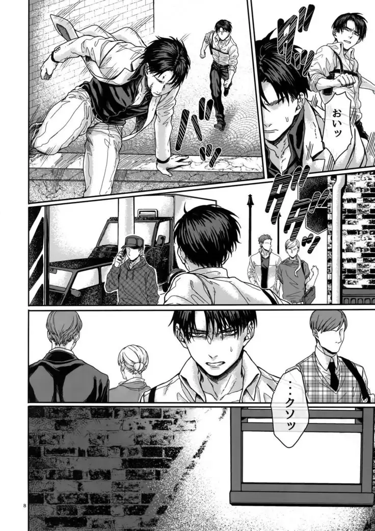 Straw Hat Tousou Geki