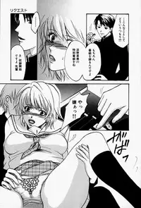 [Takahiro Hiryuu] Kaichou no Oshigoto