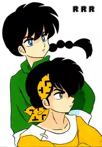 (C53) [Akai Buta no Shippo (Various)] RRR (Ranma 1/2)