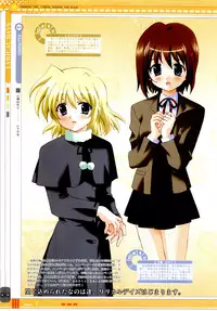 (C71) [Hiyotama Goten (Nagase Yutaka)] LYRICAL DAYS (Mahou Shoujo Lyrical Nanoha)