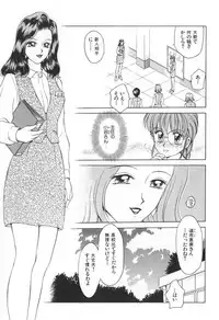 [Caramel Dow] Mama-san Bunny