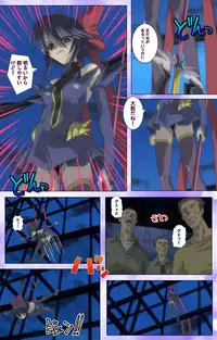 [colors] [Full Color Seijin Han] Mahou Shoujo Ai VOL・1 Mahou Shoujo wa Hitori… Complete Ban [Digital]