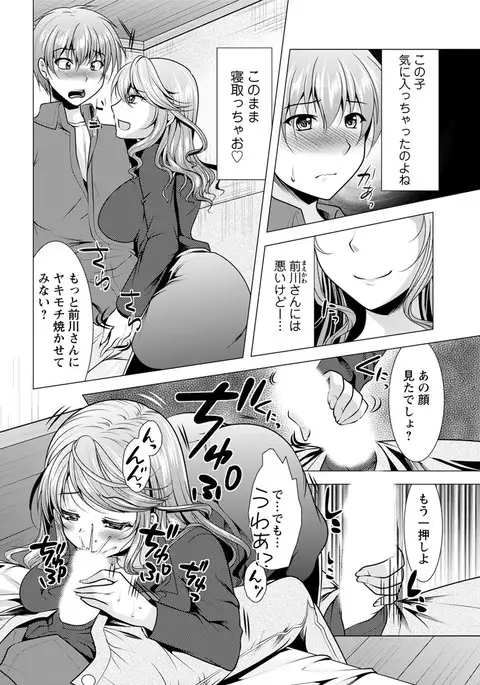 Action Pizazz 2017-04