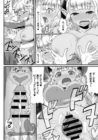 COMIC Anthurium 2016-06 [Digital]