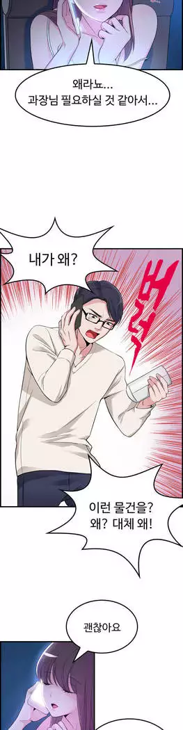 My Own Consolation Time Ch.1-16