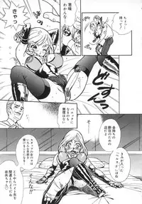 [Anthology] Futanarikko LOVE