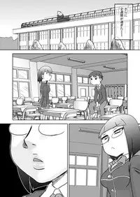 [Calpis Koubou] Okuchi Saimin Chipo de Seieki de Kanjiru Fellatio [Digital]