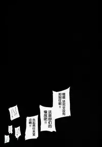 (C90) [IncluDe (Foolest)] SLS! Kawaii Yousei o Onahole ni Shiyou (Touhou Project) [Chinese] [靴下汉化组]