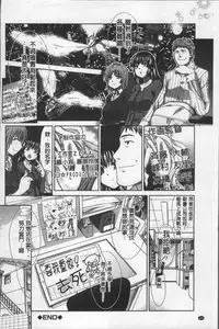 [Itaba Hiroshi] Animator, Iede Shoujo o Hirou. [Chinese]