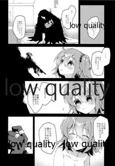 (SPARK13) [Chicropokke (nabenco)] Follow Me (Fate/Grand Order)