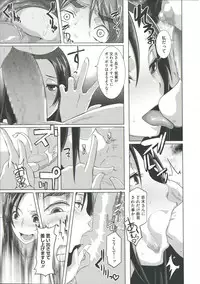 [Butcha-U] THE SEX SWEEPERS