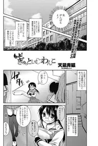 COMIC Penguin Club 2012-12 Vol.316 [Digital]