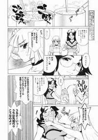 COMIC Megastore 2005-07