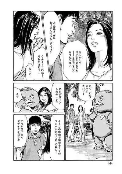 お願いサプリマン My Pure Lady 17