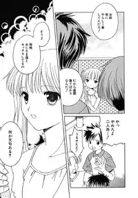 [Phoenicia Masako] Onna no Ko Zukan [Digital]