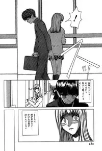 [Onuki Tetsuro] Rabukore - Lovers Collection