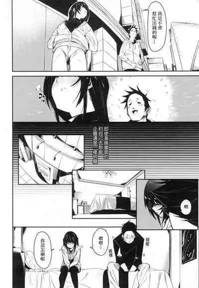 Wet Dream - Splash Girl in Your Wet Dream...... | 思春少女夜有所夢