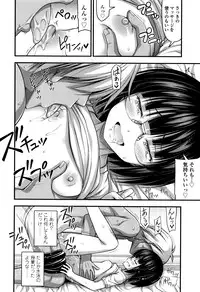 [Noise] Short Pants to Iroiro