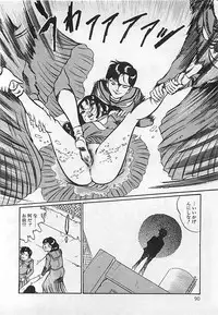 [Dirty Matsumoto] Chi no Butou