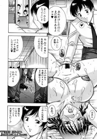 Buster Comic Vol. 9 [2009-01]