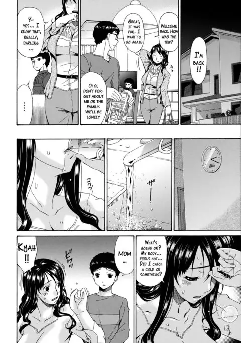 Hametorare {doujins.com}