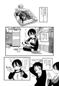 [Horihone Saizou] Hanbunko