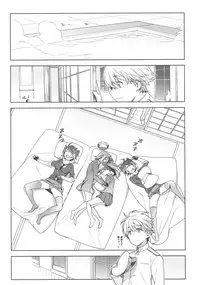 (C86) [enuma elish (Yukimi)] THE LAST ORDER (Kantai Collection -KanColle-)