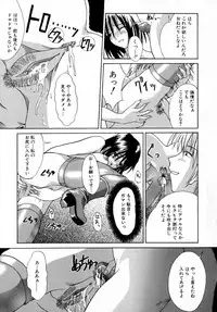 [Martan] Reijou Hakusho