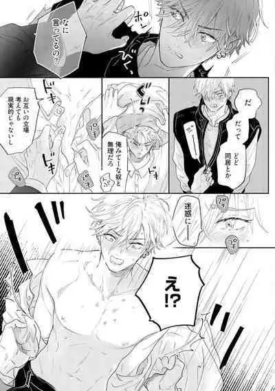 Lost Virgin how to sex Ka