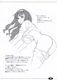 (ComiComi10) [Ngmyu (Tohgarashi Hideyu)] HQN ～Hazumu-kyun Hitorijime Keikaku～ (Kashimashi ～Girl meets Girl～) [English] [anon] [Incomplete]