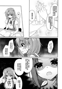 Heaven Lepus5 Side:Cocoa