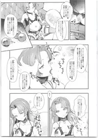 (C95) [Ngamura-san (Ohisashiburi)] Seira-chan no Hanazono Fumiarase!! (Mermaid Melody Pichi Pichi Pitch)