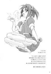 (C69) [real (As-Special)] Must 2 (OS-tan)