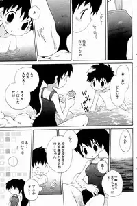 Comic Potpourri Club 2004-10