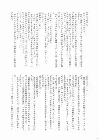 [Ringo Koucha (Futatsuki Kazuo, Kashimi Masao, Takamiya Sakura)] Daijoubu! Cheese Dakara! (Hayate no Gotoku! [Hayate the Combat Butler])