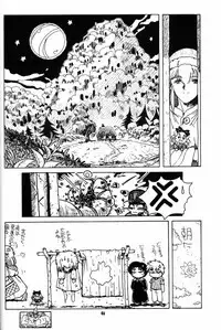 [Yumeizukosya (Haineken, Genka Ichien, Takanashi Ayumu)] Little Red Riding Hood (Akazukin Cha Cha)