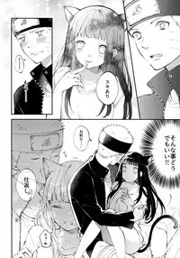 My Sweet Little Kitty