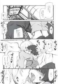 (CT18) [Transistor Baby] Ana Yune (Ikoku Meiro no Croisée)