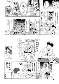 [Chunen] Nenkan Chuunen Champ - Yearly Champ