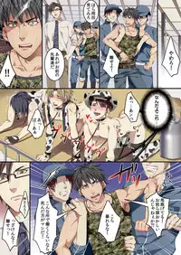 [Kairi] Osuchichi ☆ 801 bokujou de Sakunyuu Taiken [Digital]