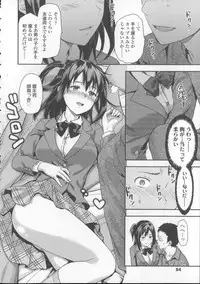 [Yuzuki N Dash] Ane Kyun! ~My Sweet Sweet Elder Sister~