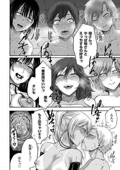 comic KURiBERON DUMA 2020-03 Vol. 19